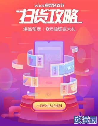 小扫货能么多叫出来免费，助力消费者享受更多优惠活动，购物体验更加丰富多彩！