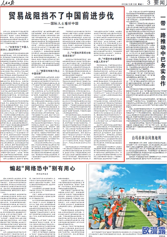 欧美人禽zOz0强交：最新研究揭示其对社会文化的深远影响与未来发展趋势分析