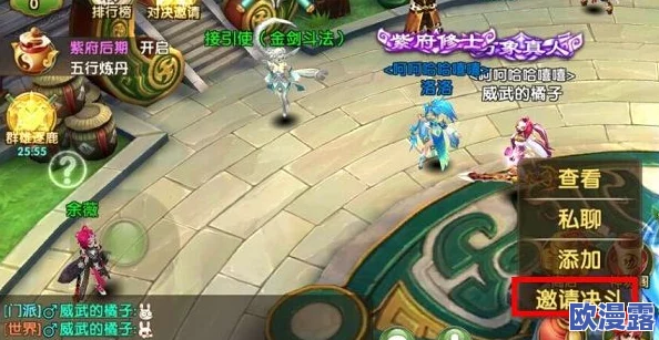 《莽荒纪2》7月21日10点安卓新服31服地鸣山震撼开启，冒险再启程