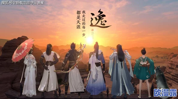 天涯明月刀手游惊爆：厨师身份神秘面纱终被揭开！