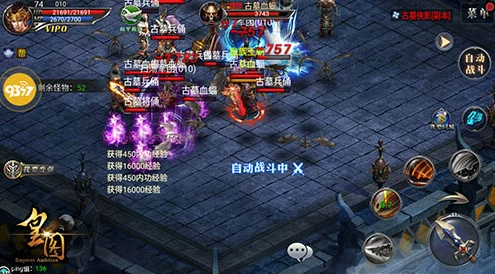 《皇图》盛世再启!5月18日10时iOS与安卓双平台新服盛大活动震撼开启 《皇图》盛世再启!5月18日10时iOS与安卓双平台新服盛大活动震撼开启