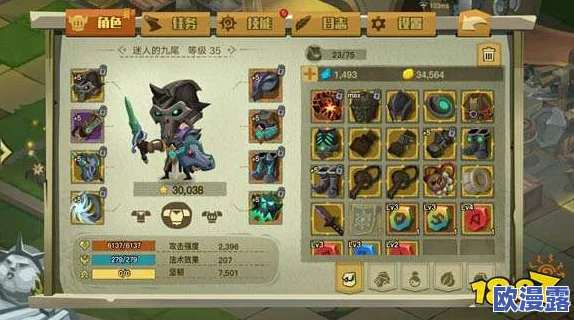 贪婪洞窟2盾剑职业毕业套装全览：时空吞噬套成为顶级玩家首选建议