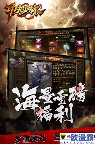 安装包正式上线!功夫手游邀星爷御用配音力挺,共赴武侠盛宴 安装包正式上线!功夫手游邀星爷御用配音力挺,共赴武侠盛宴