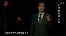 三叶草gw43345：传闻其背后隐藏着不为人知的秘密，明星代言人竟然是圈内神秘人物！