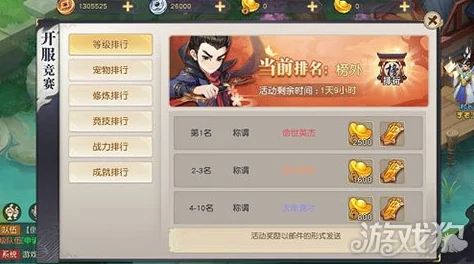 火王手游天霄职业加点全攻略:刷图向5魔分配详解 火王手游天霄职业加点全攻略:刷图向5魔分配详解
