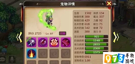 我叫MT3游戏攻略:法宠宝宝资质选择与培养全面解析 我叫MT3游戏攻略:法宠宝宝资质选择与培养全面解析