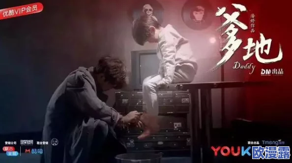 国产高清大尺度一区二区不卡,近期引发热议的影视作品及其对观众审美的影响分析 国产高清大尺度一区二区不卡,近期引发热议的影视作品及其对观众审美的影响分析