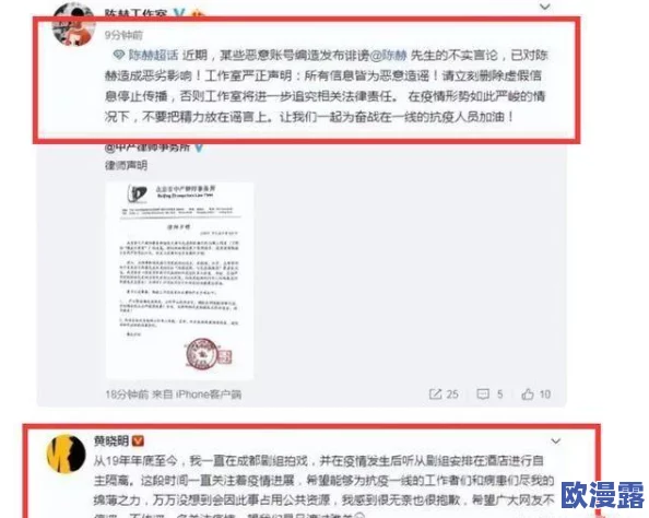 91吃瓜在线今日吃瓜:最新进展揭示事件背后的真相与更多细节,网友热议不断引发关注 91吃瓜在线今日吃瓜:最新进展揭示事件背后的真相与更多细节,网友热议不断引发关注