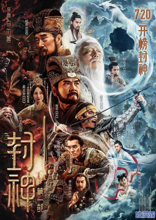 《唐三插曲比比东不》:揭示角色深层次情感,探讨其在故事发展中的重要性与影响力 《唐三插曲比比东不》:揭示角色深层次情感,探讨其在故事发展中的重要性与影响力