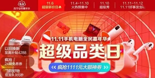 免费无人区卡密引爆市场,用户狂欢抢购,限量发放机会难得,千万不要错过! 免费无人区卡密引爆市场,用户狂欢抢购,限量发放机会难得,千万不要错过!