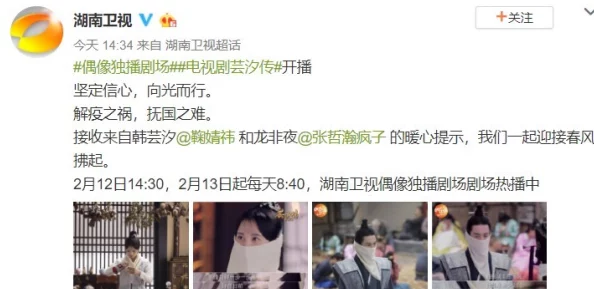 鞠婧祎还造梦在线观看:最新动态与精彩内容一览,粉丝们不容错过的观看体验! 鞠婧祎还造梦在线观看:最新动态与精彩内容一览,粉丝们不容错过的观看体验!