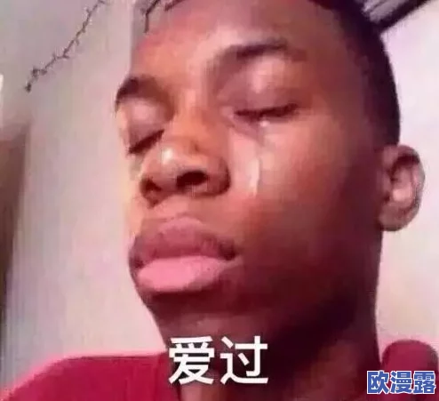 一旦睡到黑人就很难恢复吗？网友热议：这是真的吗？有真实案例分享吗？