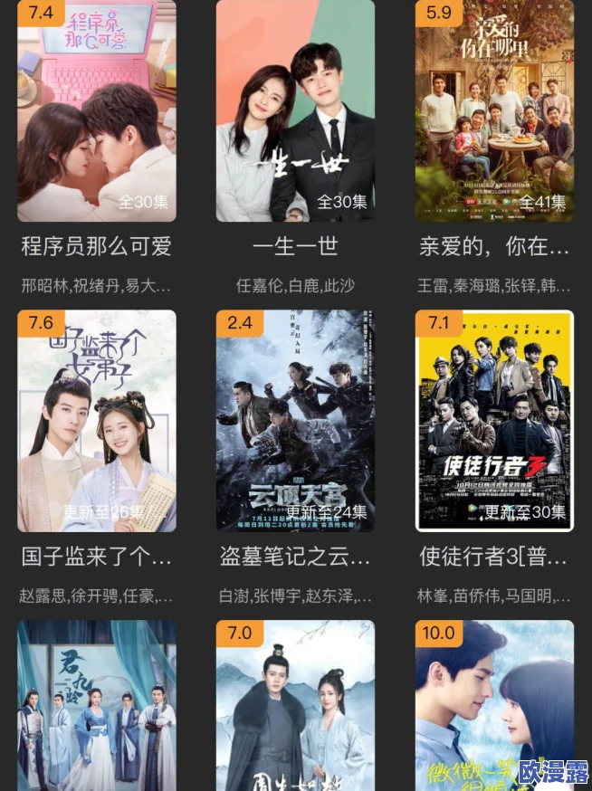 星空无限传媒官网免费观看电视剧，海量热门剧集上线，尽享无广告观影体验！
