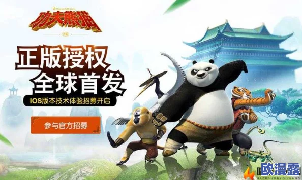 功夫熊猫手游：金币短缺解决方案及高效副本刷金币技巧大全