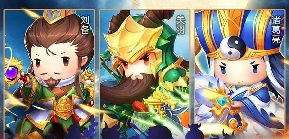 深度剖析《少年三国志》蜀国橙将刘备:策略定位与实战分析 深度剖析《少年三国志》蜀国橙将刘备:策略定位与实战分析