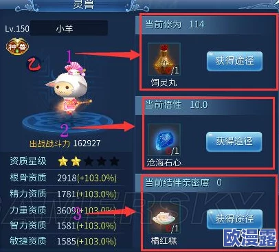 《倩女幽魂手游》深度解析：簪花豚宠物性能全攻略及实战应用