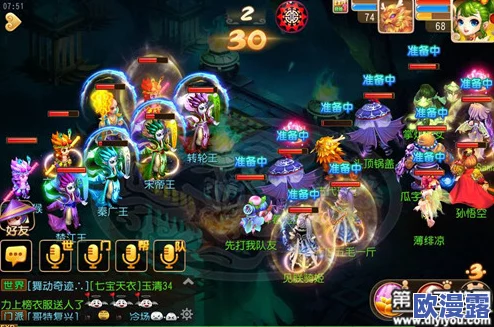 梦幻西游手游体验服深度解析：生死簿副本高效打法与攻略指南