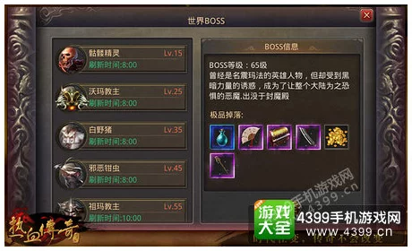 热血传奇手机版：详尽攻略之矿洞追猎者称号获取方法及技巧解析