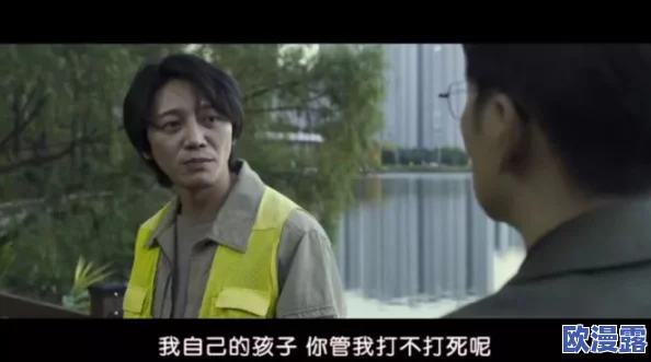 日本真做的大尺度电影蛇舌：引发观众热议，挑战社会禁忌与道德底线的全新视角即将上映！