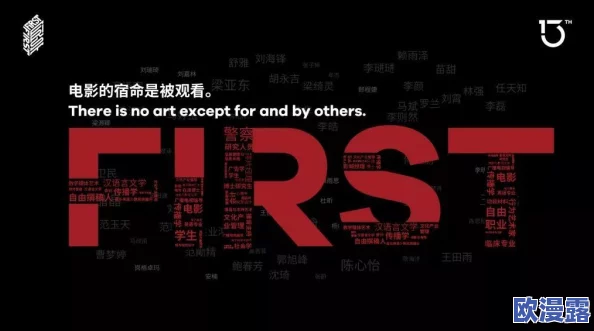 aa毛片免费全部播放完整"引发网友热议,影视行业新趋势与观众观看习惯的深度变化分析 aa毛片免费全部播放完整"引发网友热议,影视行业新趋势与观众观看习惯的深度变化分析