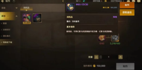 DNF手游袖珍罐获得途径及其在游戏中的作用详细介绍 DNF手游袖珍罐获得途径及其在游戏中的作用详细介绍