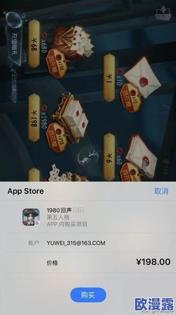 第五人格充值技巧全解析：充什么最划算，高效提升游戏体验攻略