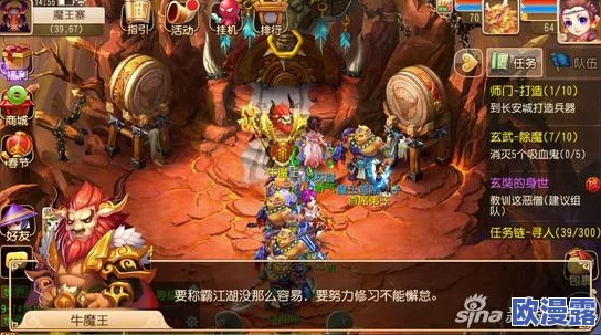 梦幻西游手游赤炎变身卡牛魔王实战效果全面实测解析