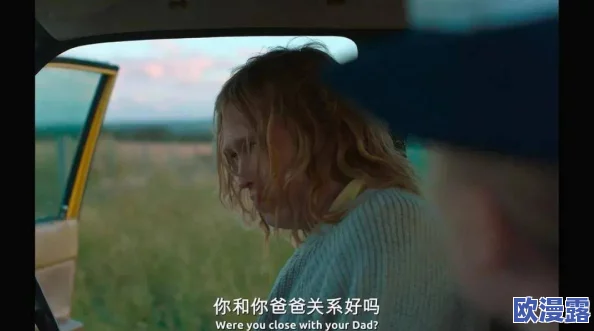 《砂糖自我满足时被旅行者发现小说》引爆热议:意外揭露人类欲望与孤独的深层心理! 《砂糖自我满足时被旅行者发现小说》引爆热议:意外揭露人类欲望与孤独的深层心理!