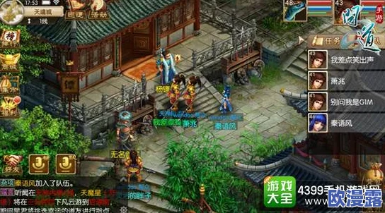 问道手游攻略：掌握小地图快速定位NPC的高效技巧与秘诀