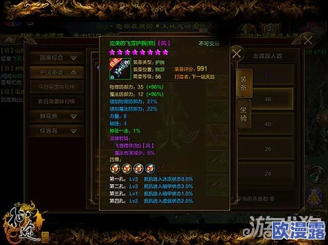 征途手机版深度解析：狂暴系技能全方位详解与攻略指南