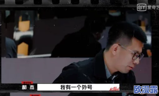 光根影院理伦片引发观众热议,竟然揭露了不为人知的行业内幕,震惊全场! 光根影院理伦片引发观众热议,竟然揭露了不为人知的行业内幕,震惊全场!