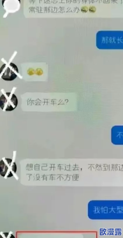 多男操一女视频引发热议，网友纷纷讨论其背后的社会现象与道德观念的冲突