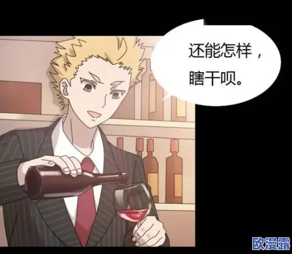 羞羞漫画导演是谁？揭开这位神秘创作者的真实身份与背后故事！