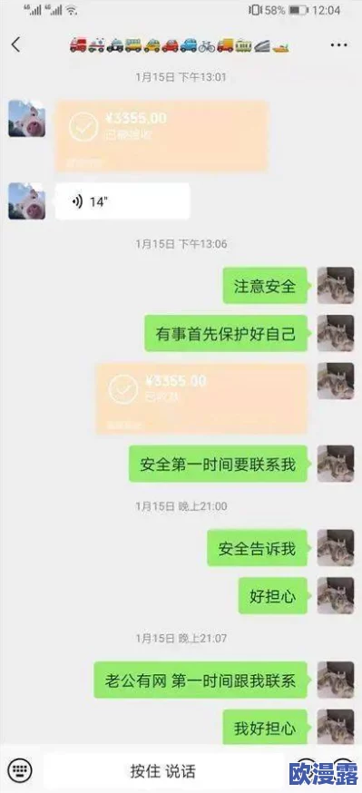 老婆当我的面和别的男人聊天,竟然引发了我无法想象的冲突与误会! 老婆当我的面和别的男人聊天,竟然引发了我无法想象的冲突与误会!