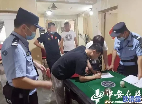 艾秋麻将馆的处罚md0006：违规经营引发重罚，老板面临巨额罚款与停业整顿！