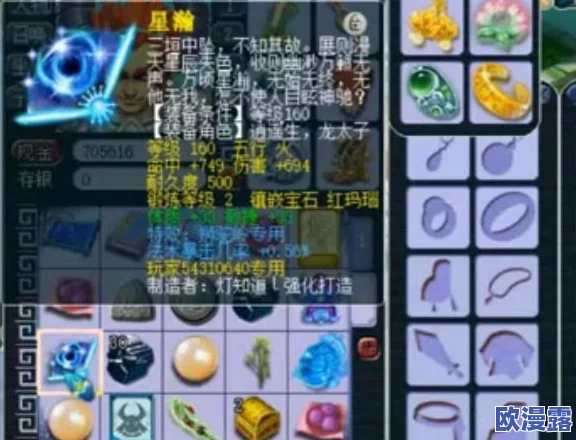 《梦幻西游手游》狮驼岭角色特技选择深度技巧与策略详解指南