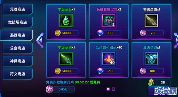 异次元英雄传：全面装备打造攻略，详解武器材料获取途径