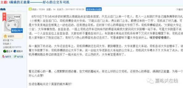xxxx98hd＂引发热议，网友纷纷讨论其背后的故事与影响，相关话题持续升温，引起广泛关注与互动