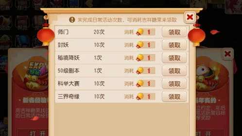 梦幻西游手游iOS版开服时间表及每日新区开放详情一览表