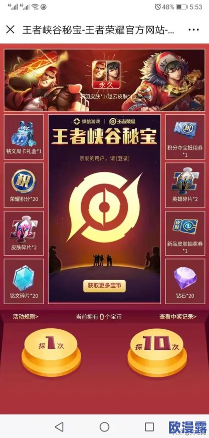 果冻秘 免费一区二区三区:最新动态揭示更多精彩内容与用户体验,尽享无限乐趣与畅快观看! 果冻秘 免费一区二区三区:最新动态揭示更多精彩内容与用户体验,尽享无限乐趣与畅快观看!