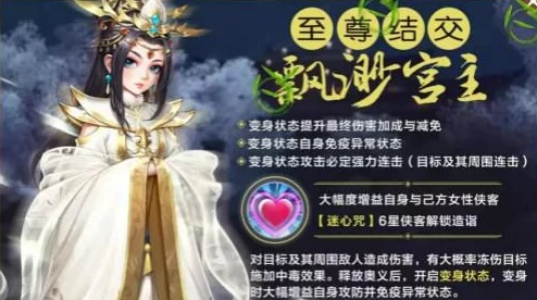 三剑豪2深度解析:侠客心法选择推荐与全面介绍指南 三剑豪2深度解析:侠客心法选择推荐与全面介绍指南
