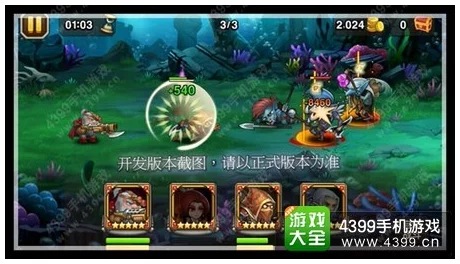 刀塔传奇五星赏金猎人实战技巧解析高清视频分享