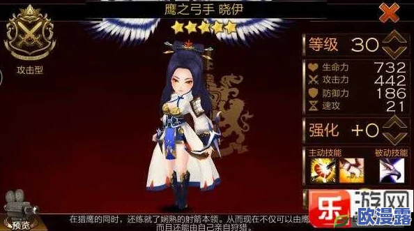 七骑士6星晓伊弱点技能实用性深度解析：竞技场与千层塔应用策略