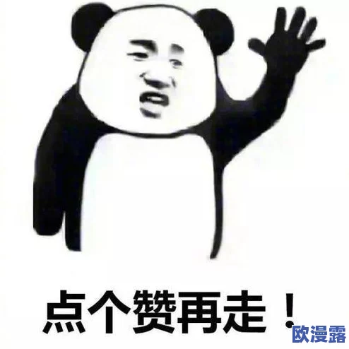 爽好舒服再快点:近日,许多网友分享了他们在夏季炎热天气中寻找清凉的独特方式,纷纷表示希望能有更多这样的体验 爽好舒服再快点:近日,许多网友分享了他们在夏季炎热天气中寻找清凉的独特方式,纷纷表示希望能有更多这样的体验