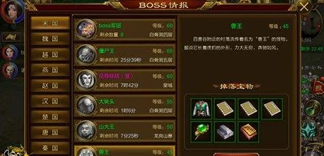 征途手机版深度解析：Boss归属判定攻略与争夺技巧详解