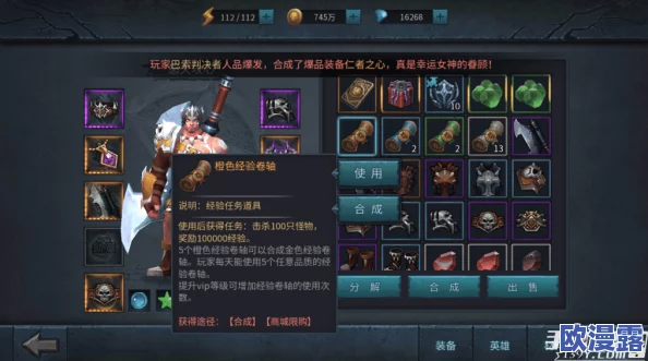 暗黑黎明医者艾玛角色深度解析:八级进阶装备全面介绍与搭配攻略 暗黑黎明医者艾玛角色深度解析:八级进阶装备全面介绍与搭配攻略