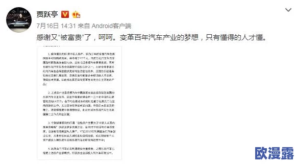 舔比比网址引发热议,网友纷纷讨论其背后的秘密与影响,究竟是什么让人如此关注? 舔比比网址引发热议,网友纷纷讨论其背后的秘密与影响,究竟是什么让人如此关注?