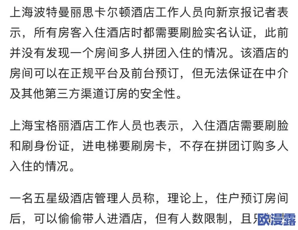 美女被爆艹,社交媒体热议事件背后真相,引发网友广泛讨论与关注,相关视频迅速传播 美女被爆艹,社交媒体热议事件背后真相,引发网友广泛讨论与关注,相关视频迅速传播
