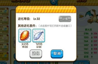 口袋妖怪复刻版深度解析:金铃铛属性搭配与性格影响全攻略 口袋妖怪复刻版深度解析:金铃铛属性搭配与性格影响全攻略