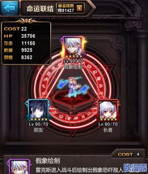 血族游戏中每回合打怪策略:怒气与血系统资源分配详解 血族游戏中每回合打怪策略:怒气与血系统资源分配详解